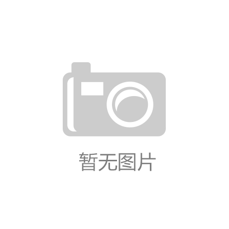 【亚盈app官方网站】深圳检察院将设立新型的前海检察机关